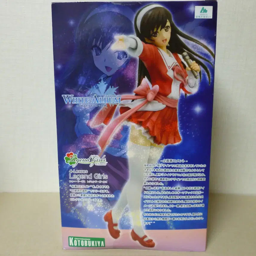 [BUNJANG] Morikawa Yuki "Winter Memories Woven Through a White Album" Figure (Sealed) / 미개봉 새제품 화이트 앨범 엮어가는 겨울의 추억 모리카와 유키 피규어