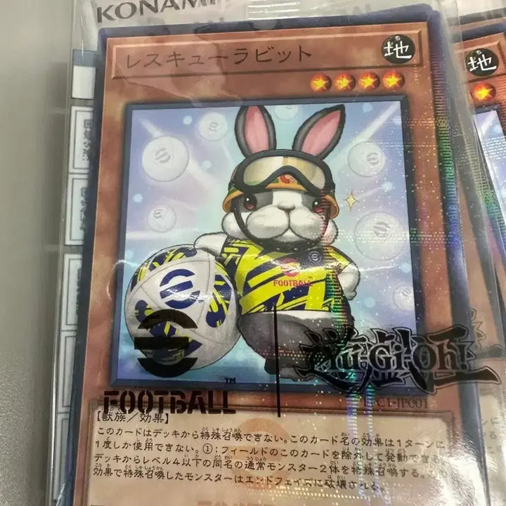 [BUNJANG] Yu-Gi-Oh! eFootball Rescue Rabbit Neymar Token (Japanese) / 일판 유희왕 eFootball 레스큐래빗 네이마르 토큰