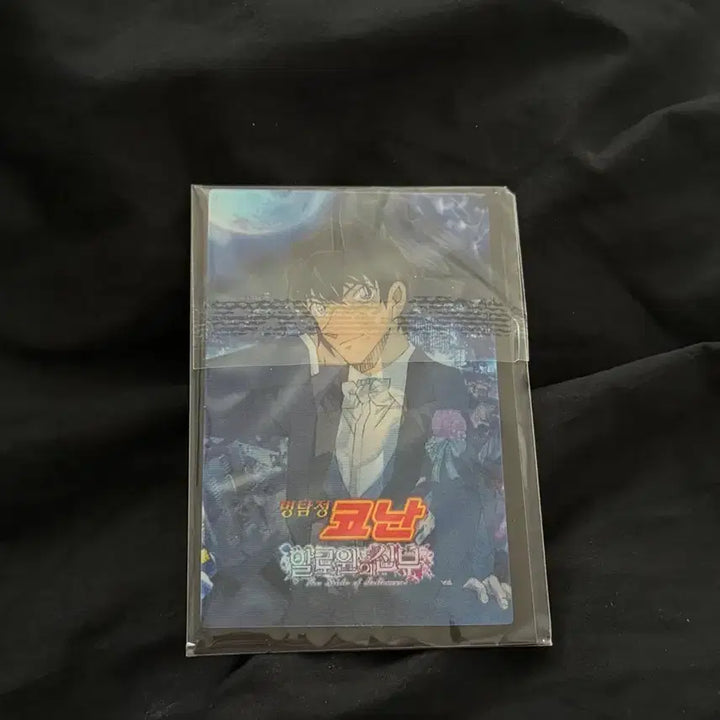 [BUNJANG] Detective Conan: The Bride of Halloween Lenticular Card Matsuda Jinpei / 명탐정코난 할로윈의 신부 특전 마츠다 진페이 송보윤 미개봉