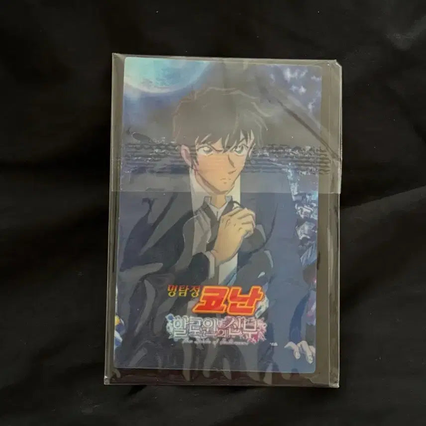 [BUNJANG] Detective Conan: The Bride of Halloween Lenticular Card Matsuda Jinpei / 명탐정코난 할로윈의 신부 특전 마츠다 진페이 송보윤 미개봉