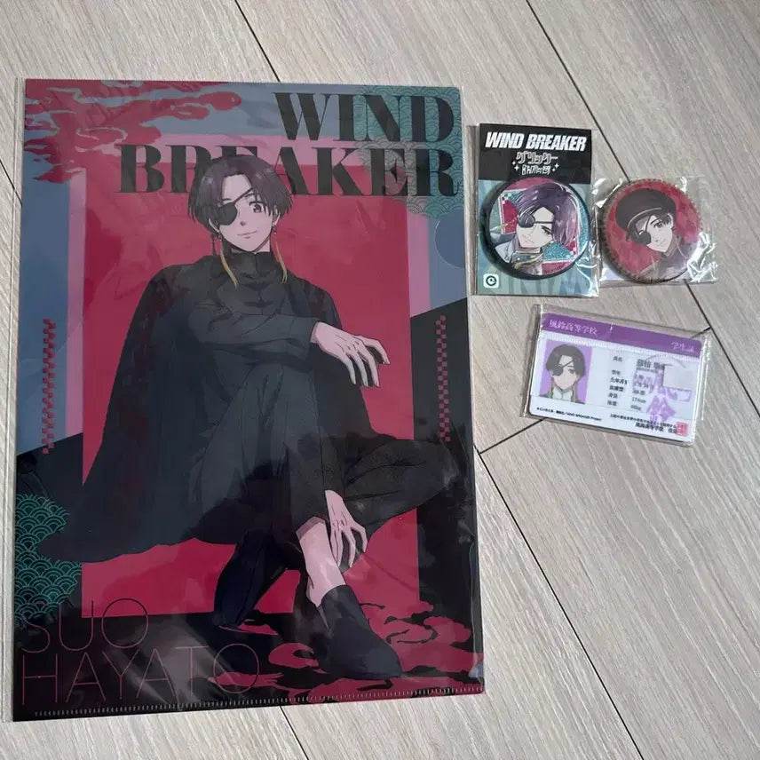 [BUNJANG] Winbre S.O Hayato Clear File, Can Badge, Student ID Bundle Set / 윈브레 스오 하야토 클리어파일 캔뱃지 학생증