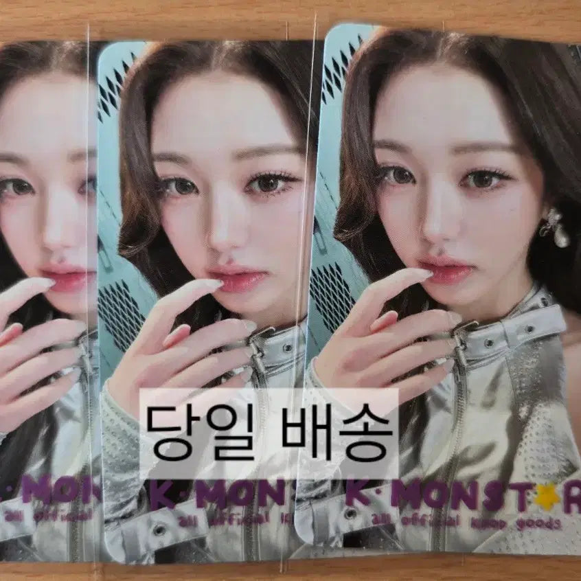 [BUNJANG] IVE Jang Wonyoung K-MONSTAR Photocard / 당일 배송) 아이브 장원영 K-MONSTAR 포카