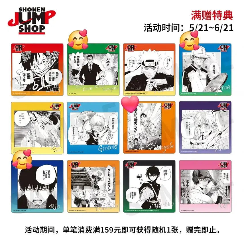 [BUNJANG] Hunter x Hunter, The Prince of Tennis, Blue Exorcist, Reborn! Special Gifts / 교환) 중프샵 특전 헌터헌터 테니스의 왕자 청의 엑소시스트 청엑 가히리