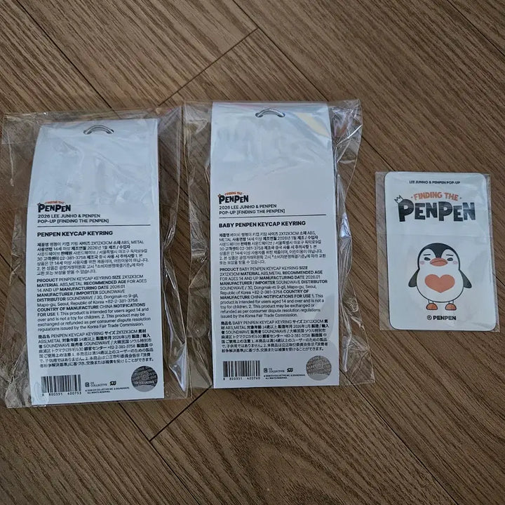 [BUNJANG] Lee Junho Penguin Keyring Bundle Set with Special Photocard and Nepa Catalog / 이준호 팝업 펭펭키캡키링 2종+특전 포카 1종+네파카다로그 일괄