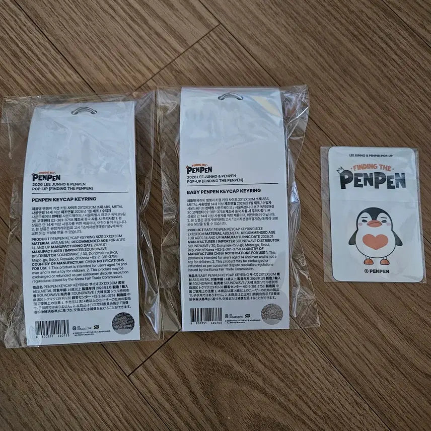 [BUNJANG] Lee Junho Penguin Keyring Bundle Set with Special Photocard and Nepa Catalog / 이준호 팝업 펭펭키캡키링 2종+특전 포카 1종+네파카다로그 일괄
