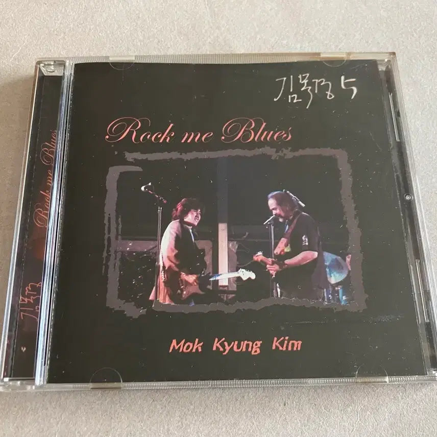 [BUNJANG] Kim Mok-kyung 5th Album Rock Me Blues CD / 김목경 5집 Rock Me Blues CD 시디