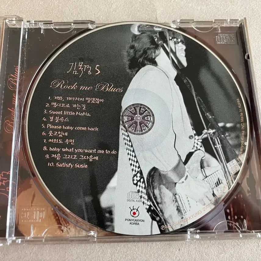 [BUNJANG] Kim Mok-kyung 5th Album Rock Me Blues CD / 김목경 5집 Rock Me Blues CD 시디