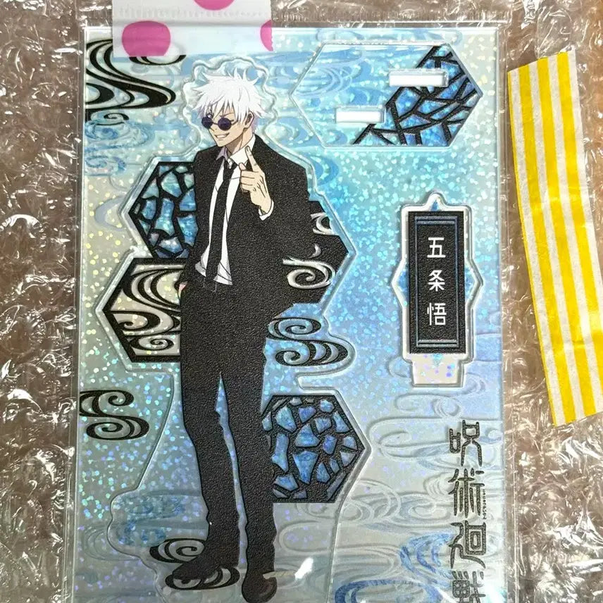 [BUNJANG] Jujutsu Kaisen Satoru Gojo Harahon Aurora Acrylic Stand / 주술회전 고죠 하라혼 오로라 아크릴 판매