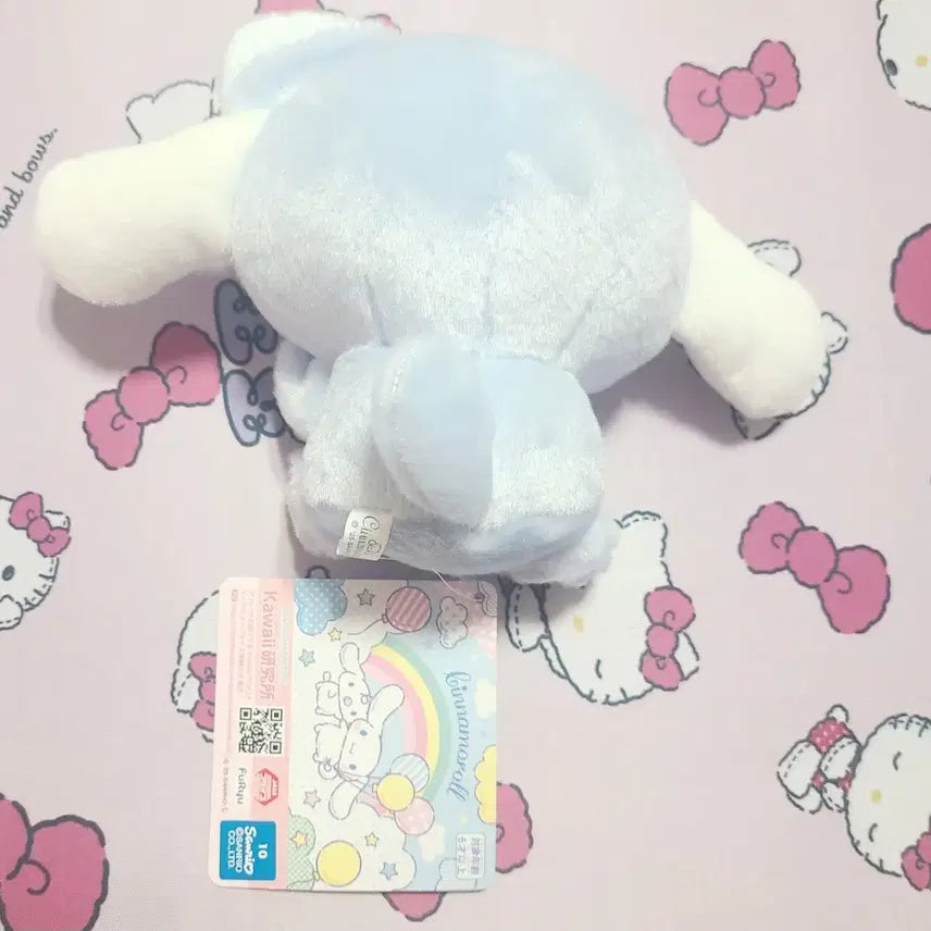[BUNJANG] Sanrio Cinnamoroll "Pitatto" Plush Doll (Authentic) / 산리오 시나모롤 피탓토 인형 정품