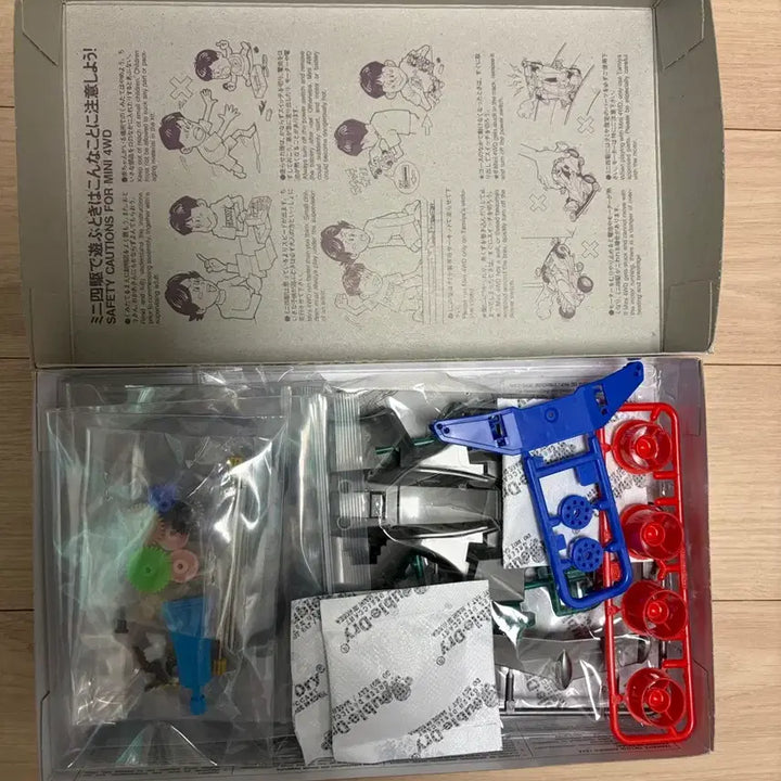 [BUNJANG] Tamiya Classic Neo Traidgazer ZMC 19409 Mini Car Mini 4WD / 타미야 고전 네오 트라이다가 zmc 19409 미니카 미니사구  우챔 우리는 챔피언