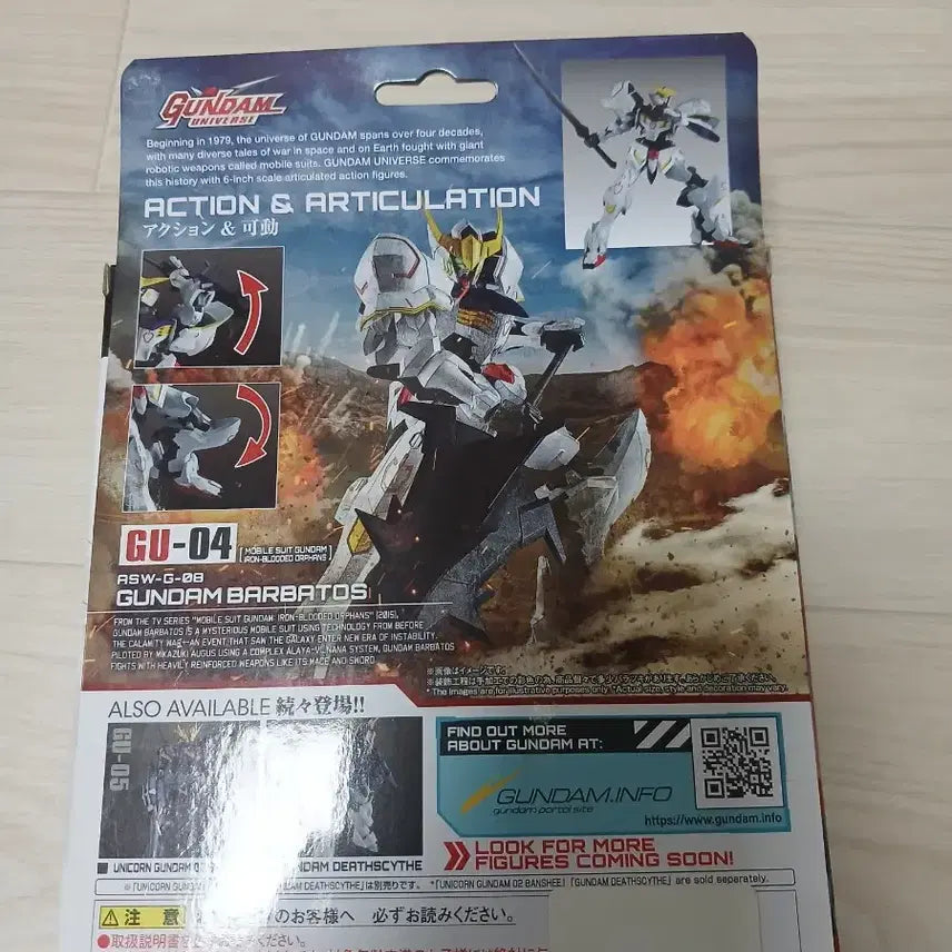 [BUNJANG] Bandai Gundam Barbatos GU-04 Action Figure / 반다이 건담 바르바토스 GU-04 액션 피규어