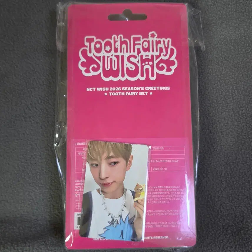 [BUNJANG] NCT WISH Yushi Toothbrush Set 2026 MD (Sealed) / 미개봉) 엔시티 위시 유우시 칫솔세트 2026 시그 md