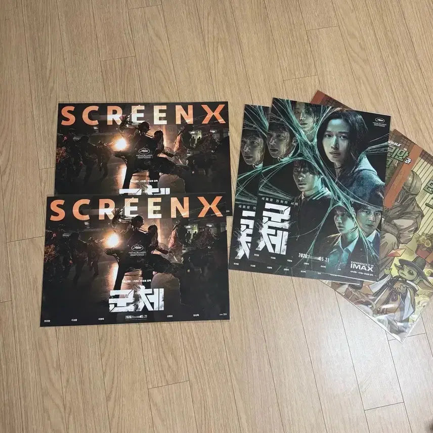 [BUNJANG] Mogadishu A3 Poster, CineQ Art Card, Film Mark, Special Ticket / 모가디슈 A3포스터 씨네큐 군체 구교환 싸인 아트카드 필름마크 스페셜티켓