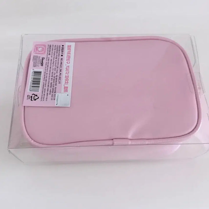 [BUNJANG] Hello Kitty Quilted Pouch / 키티문방구 키티퀼트 파우치