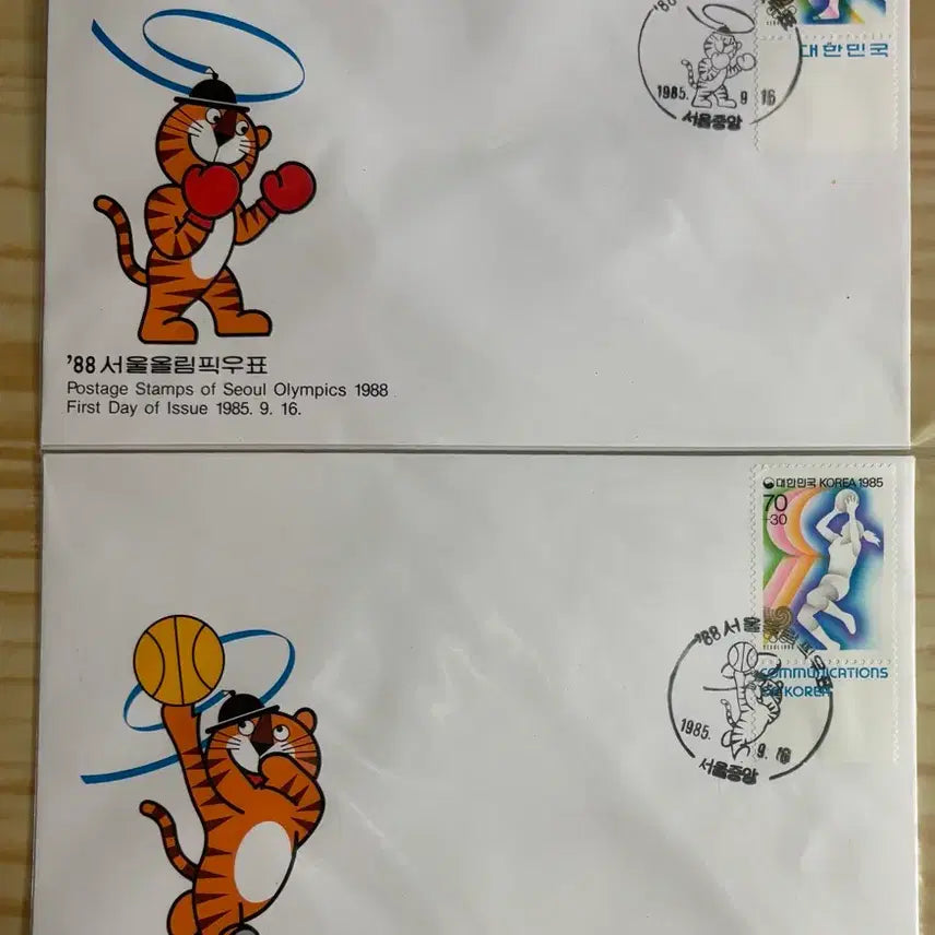 [BUNJANG] 1988 Seoul Olympics 3rd Issue First Day Cover Set / 88서울올림픽3집2종, 초대장크기, 초일봉피, 1985년