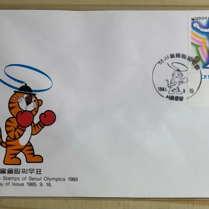 [BUNJANG] 1988 Seoul Olympics 3rd Issue First Day Cover Set / 88서울올림픽3집2종, 초대장크기, 초일봉피, 1985년