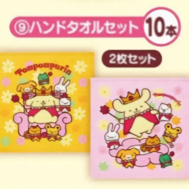 [BUNJANG] Sanrio Pompompurin 30th Anniversary Collection / 산리오 아타리쿠지 폼폼푸린 30주년