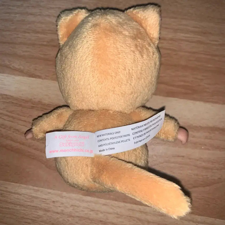 [BUNJANG] Babychichi Cat Plush Toy (Vintage) / (최종가격내림) 베비치치 고양이 (고전)