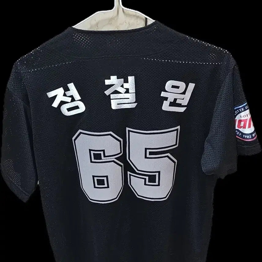 [BUNJANG] Lotte Giants Jung Chul-won Old Replica Jersey / 롯데자이언츠 정철원 올드 레플리카 유니폼