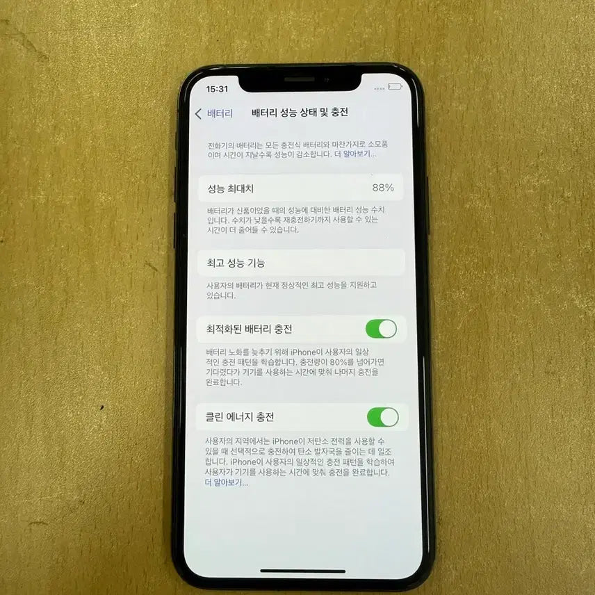 [BUNJANG] Apple iPhone XS 64GB Black / 아이폰xs 64기가 불랙 팝니다
