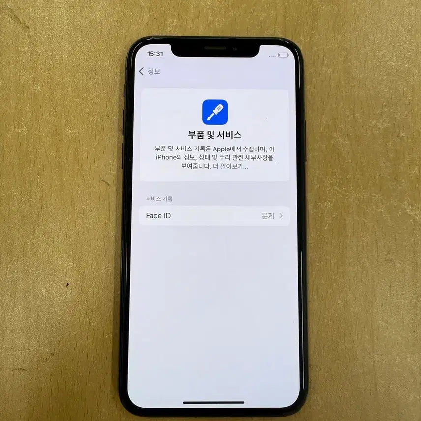 [BUNJANG] Apple iPhone XS 64GB Black / 아이폰xs 64기가 불랙 팝니다
