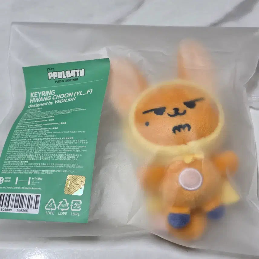 [BUNJANG] TXT Yeonjun Bbaturang Hwangchun Original Plush Keyring / (연준) 뿔바투 황춘 오리지널 플러시 키링