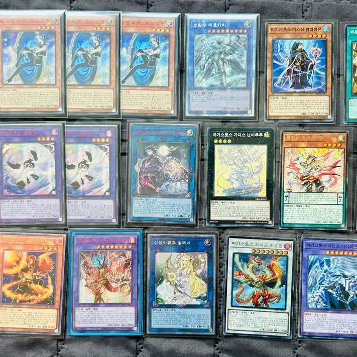 [BUNJANG] Yu-Gi-Oh! Magicians of Chaos Core - High Rarity / 유희왕 마기스토스 고레어 소스 팝니다