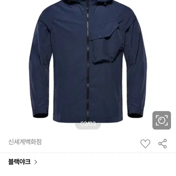 [SOLD OUT] 블랙야크 남성 레저 등산 자켓 M테크포켓자켓 1BYJKS3012 사이즈1
