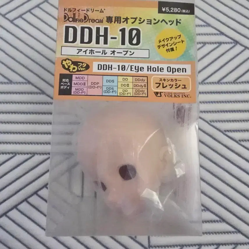 [BUNJANG] Dollfie Dream DDH-10 Fresh Skin Open Head / 돌피드림 헤드 DDH-10