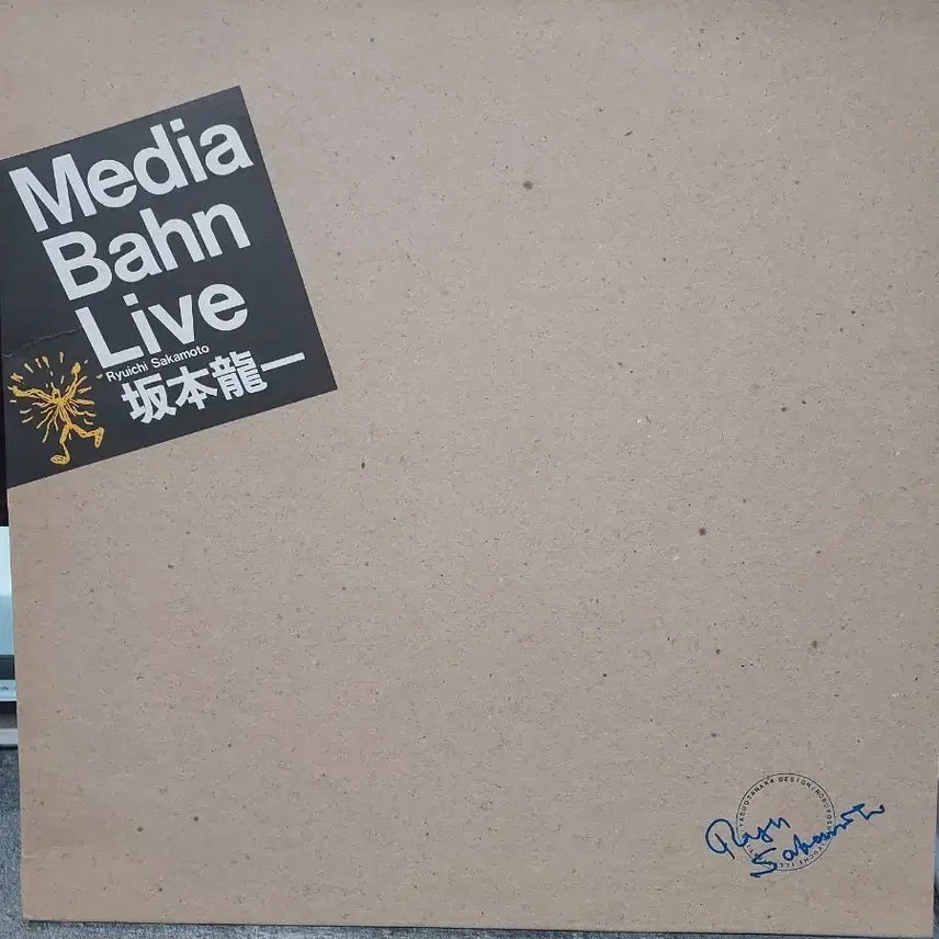 [BUNJANG] Ryuichi Sakamoto Media Bahn Live 2LP / 류이치 사카모토 Media Bahn Live 2LP
