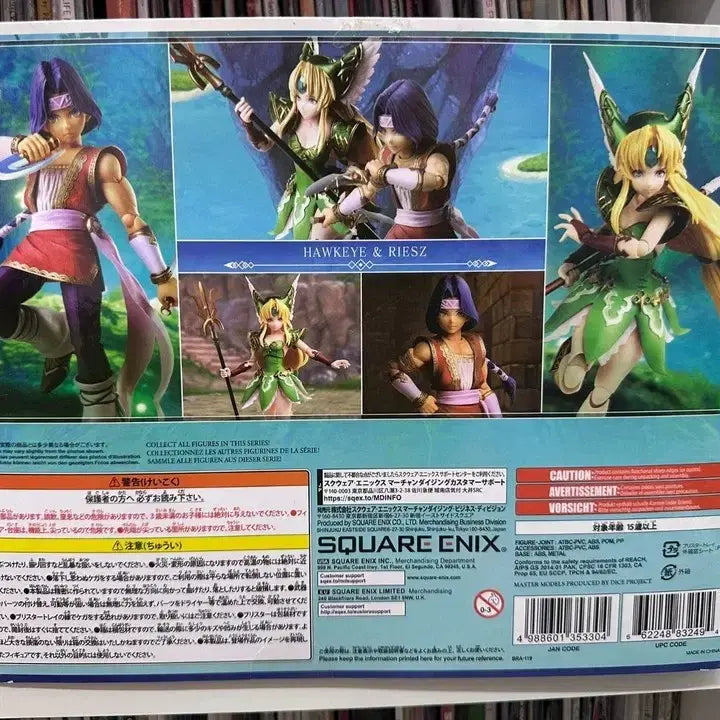 [BUNJANG] Bring Arts Trials of Mana Hawkeye &amp; Riesz Figure / 브링아츠 성검전설 3 호크아이&amp;리스 팝니다.