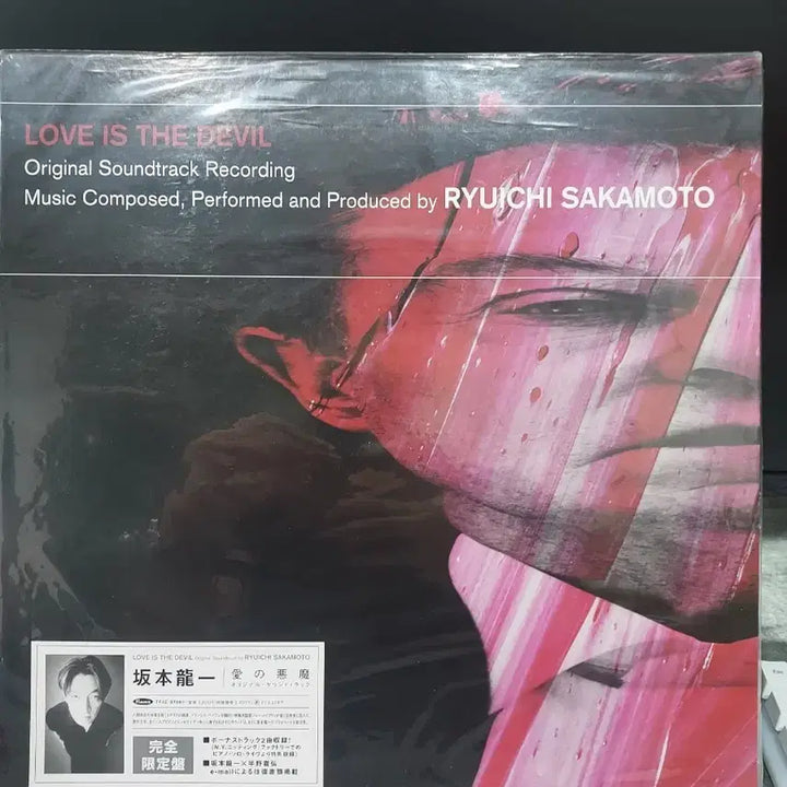 [BUNJANG] Ryuichi Sakamoto LOVE IS THE DEVIL OST LP / 류이치 사카모토 LOVE IS THE DEVIL OST LP