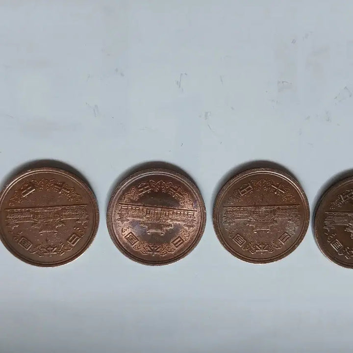 [BUNJANG] Japanese 10 Yen Coins (4 Pieces) / 일본 10엔 동전 4개