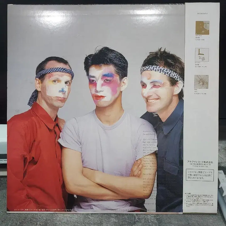 [BUNJANG] Ryuichi Sakamoto &