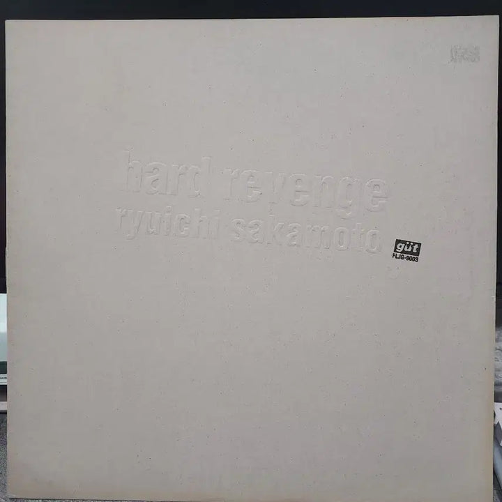 [BUNJANG] Ryuichi Sakamoto Hard Revenge LP / 류이치 사카모토 Hard Revenge LP