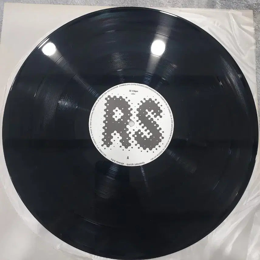 [BUNJANG] Ryuichi Sakamoto Hard Revenge LP / 류이치 사카모토 Hard Revenge LP
