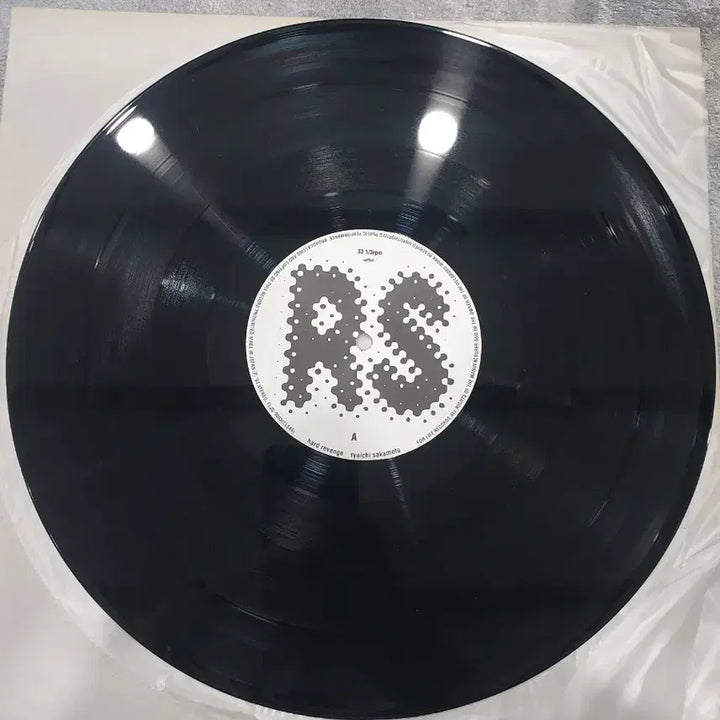 [BUNJANG] Ryuichi Sakamoto Hard Revenge LP / 류이치 사카모토 Hard Revenge LP