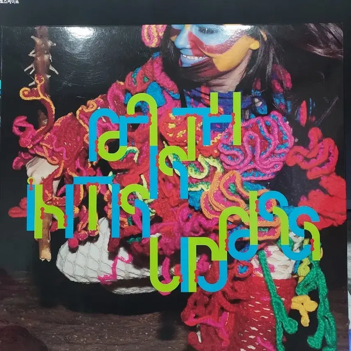 [BUNJANG] Björk Earth Intruders 2008 Deluxe Limited Edition UK Box Set / 비요크가 2008년에 발매한 싱글 "Earth Intrude