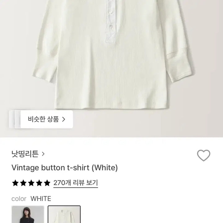 [BUNJANG] Nothing Written Button T-Shirt / 낫띵리튼 버튼 티셔츠