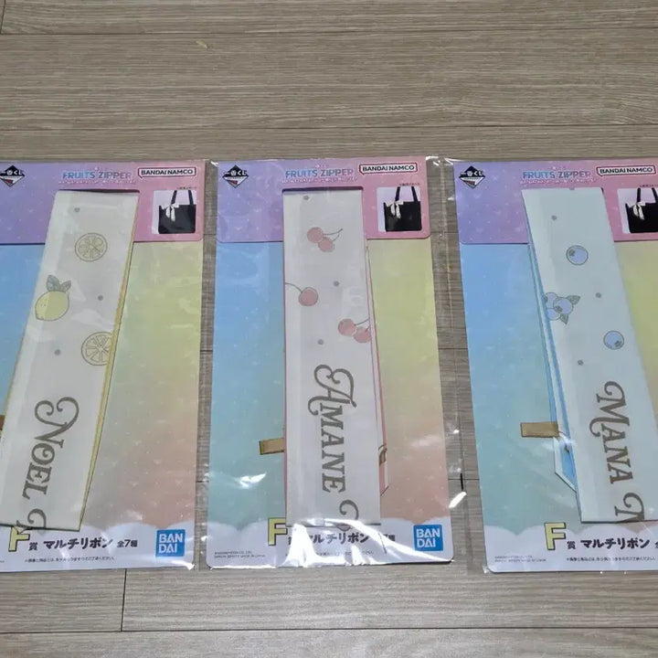 [BUNJANG] Ichiban Kuji Fruits Zipper F Prize Multi Ribbon Set / 후르츠지퍼 후룻파 이치방쿠지 F상