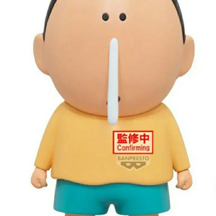 [BUNJANG] Banpresto Crayon Shin-chan Meneghino Figure / (짱구는못말려) 반프레스토 맹구 피규어