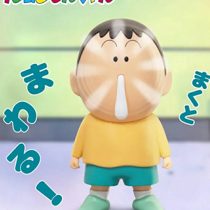 [BUNJANG] Banpresto Crayon Shin-chan Meneghino Figure / (짱구는못말려) 반프레스토 맹구 피규어