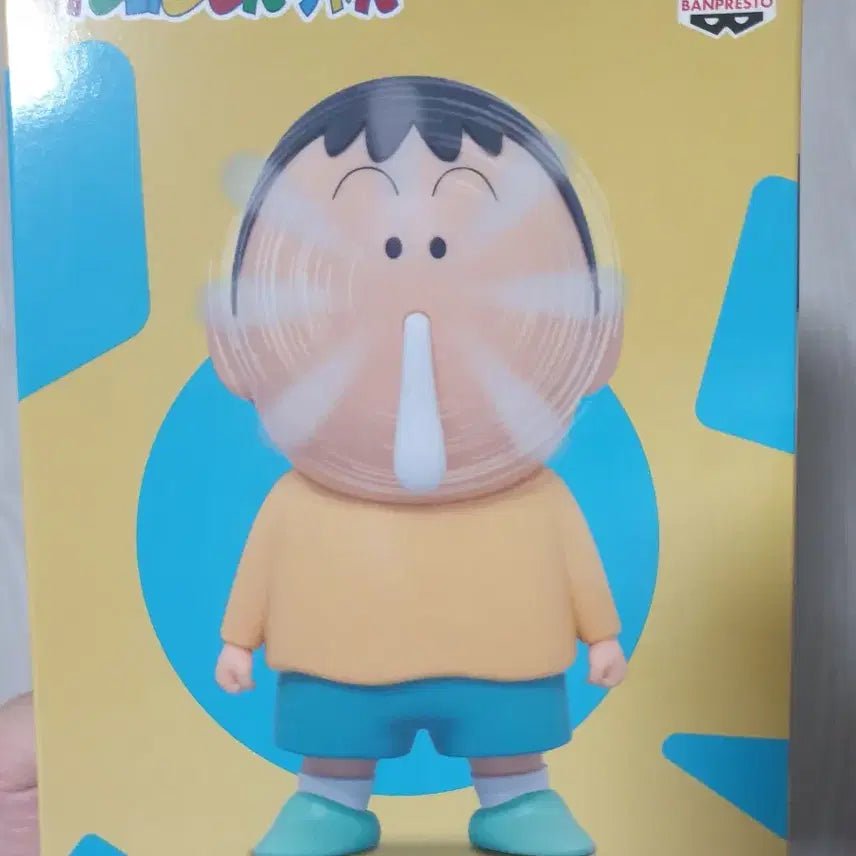 [BUNJANG] Banpresto Crayon Shin-chan Meneghino Figure / (짱구는못말려) 반프레스토 맹구 피규어