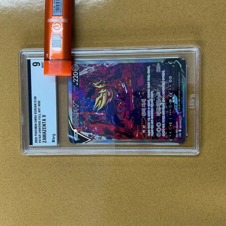 [BUNJANG] Zacian VSTAR Universe Full Art Pokémon Card / 자마젠타 포켓몬카드
