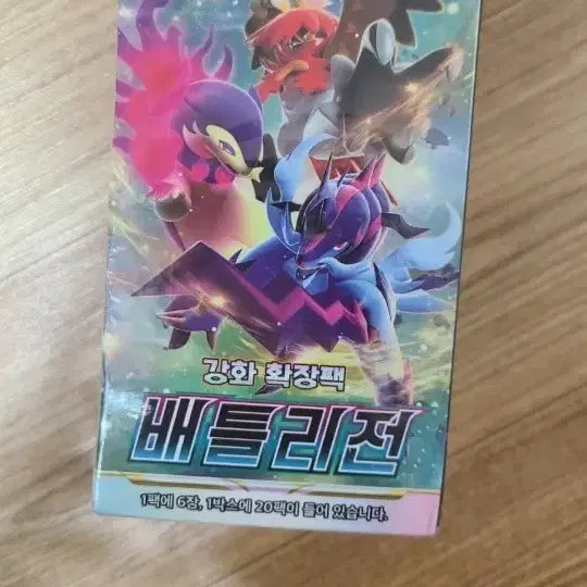 [SOLD OUT] 포켓몬카드 배틀리전 새박스 1박스 팝니다