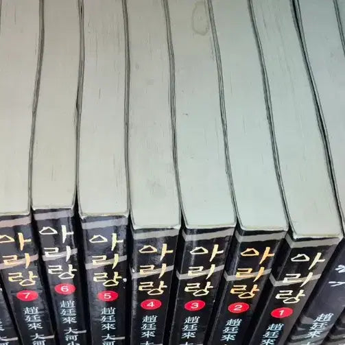 [BUNJANG] Jo Jung-rae Novel Trilogy (Taebaek Mountains, Han River, Arirang) / 조정래 소설 3부작 (태백산맥, 한강, 아리랑) - 택포