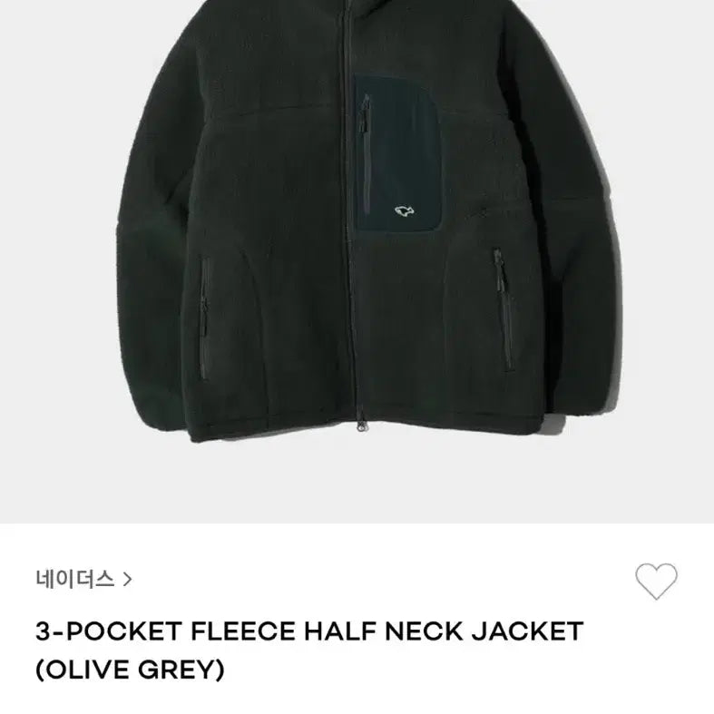 [SOLD OUT] [4] 네이더스 플리스 자켓 올리브 그레이