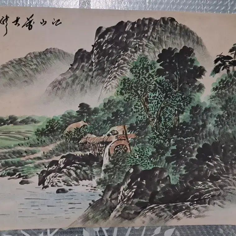 [BUNJANG] Traditional Korean Painting Landscape / 동양화 산수화 옛날그림