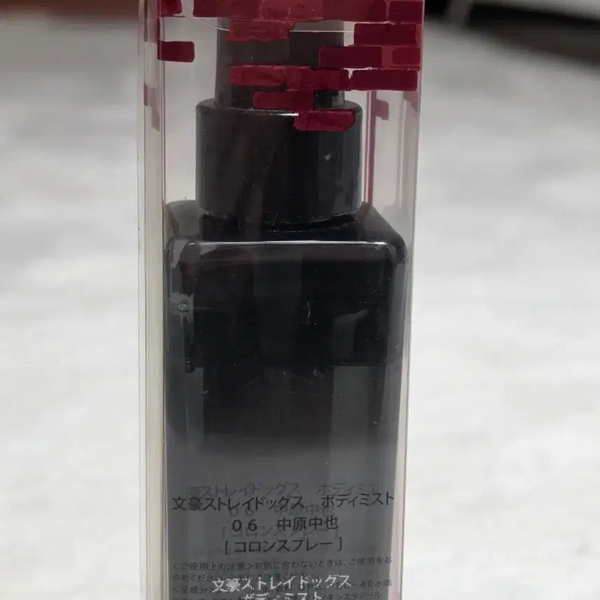[BUNJANG] Bungo Stray Dogs Chuuya Nakahara Bunmayo Acrylic Stand Body Mist Hand Cream Set / (일괄) 문호스트레이독스 문스독 나카하라 츄야 분마요 아크릴 바디미스트