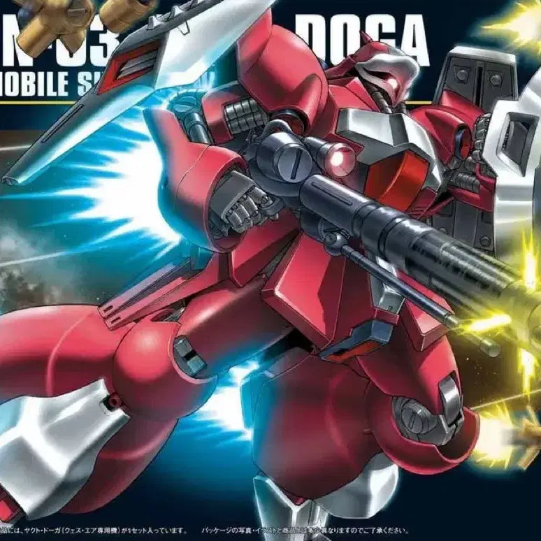 [BUNJANG] Bandai HG Jagd Doga (Que Cool Custom) Model Kit / 반다이 HG 야크트도가 (퀘스 전용기) 미개봉 새제품